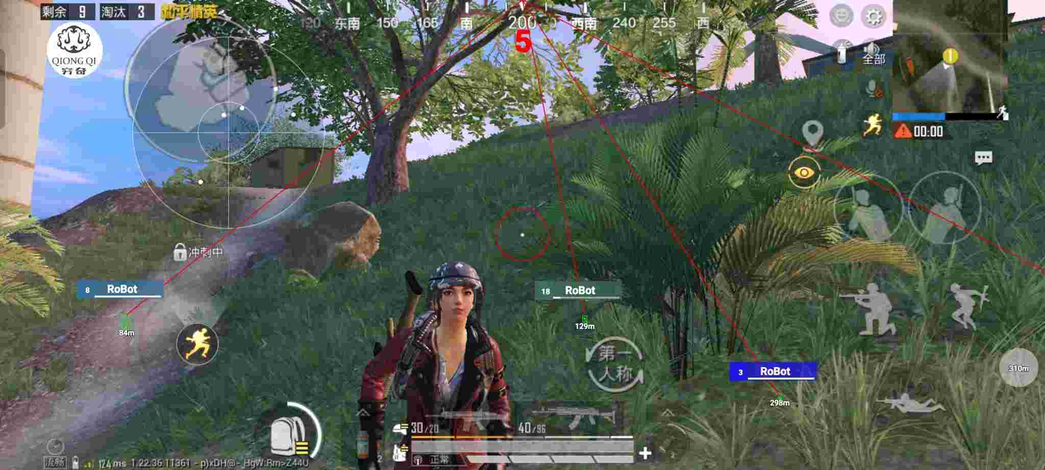 和平精英穷奇直装 - (鸡腿辅助)已破解免登录苹果版下载辅助预览图